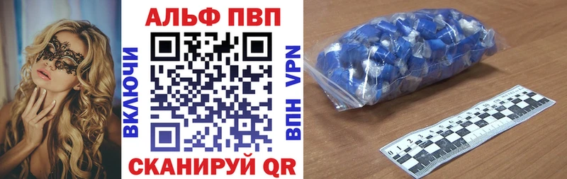 А ПВП крисы CK где продают наркотики Николаевск