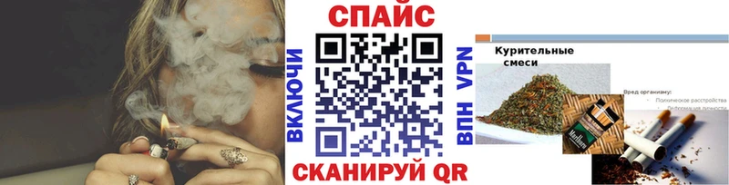 БУТИРАТ буратино  Николаевск 
