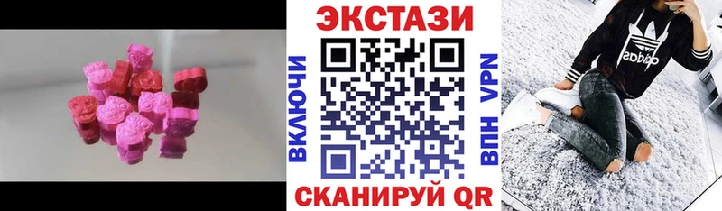 наркотики  Николаевск  Экстази 250 мг 