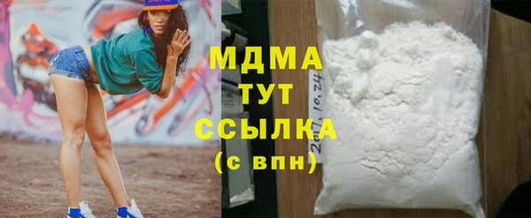 скорость mdpv Балахна