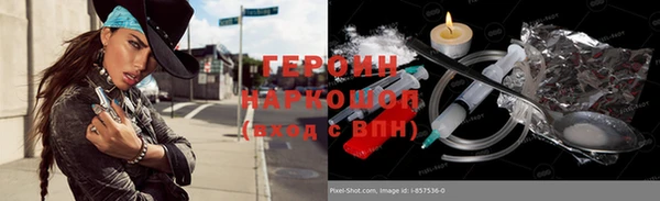 дурь Балабаново