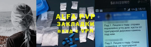 дурь Балабаново