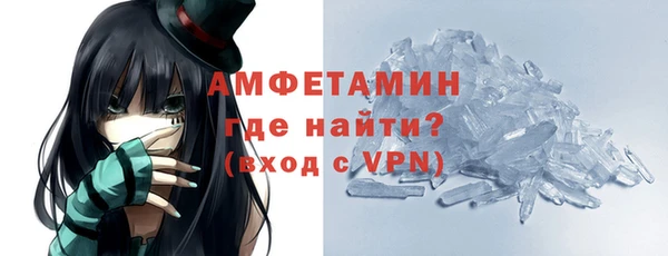 кокаин VHQ Киреевск
