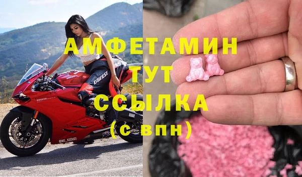 метамфетамин Киренск