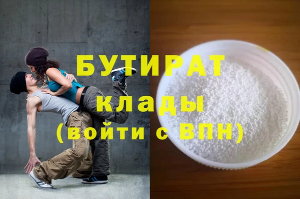 мефедрон мука Баксан