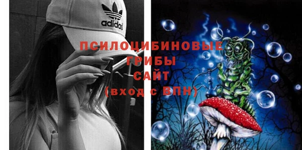 метамфетамин Армянск
