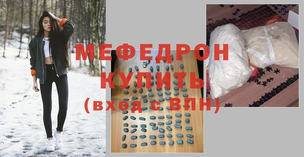 мефедрон мука Баксан