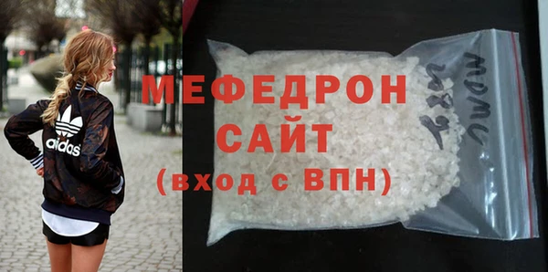 скорость mdpv Балахна