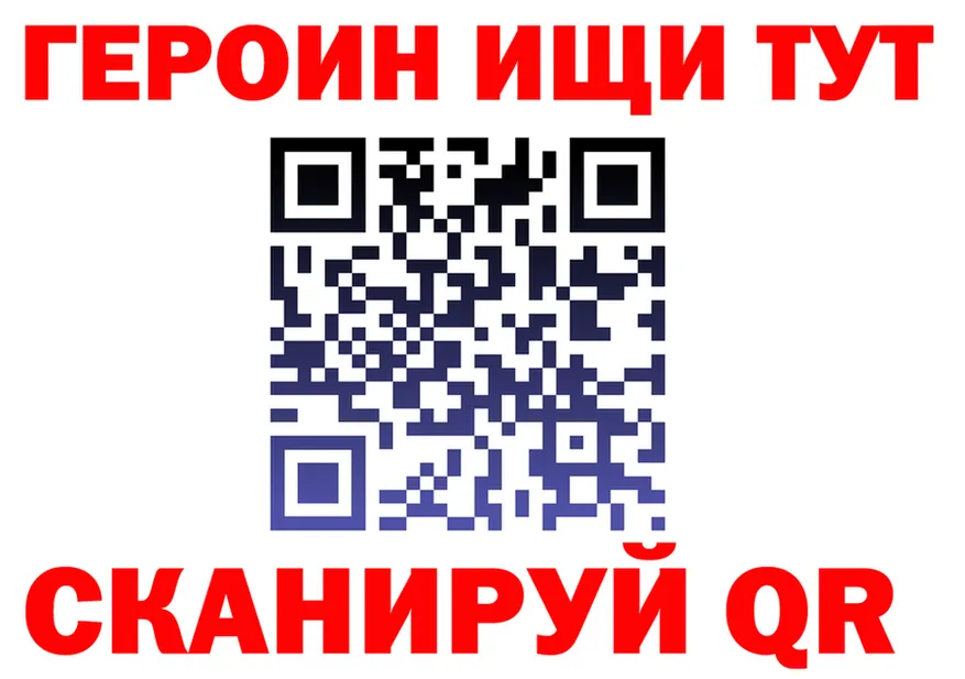 ГАШ Изолятор зеркало дарк нет МЕГА Николаевск