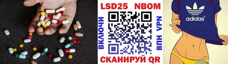 LSD-25 экстази ecstasy  цена наркотик  Николаевск 