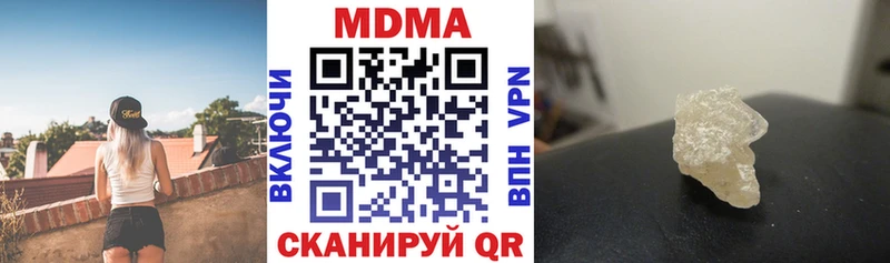 МДМА кристаллы  Николаевск 