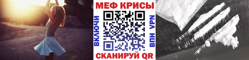 Мефедрон mephedrone  площадка как зайти  Николаевск 