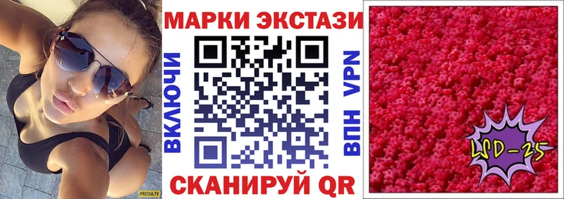 OMG зеркало  Николаевск  Наркотические марки 1,5мг 