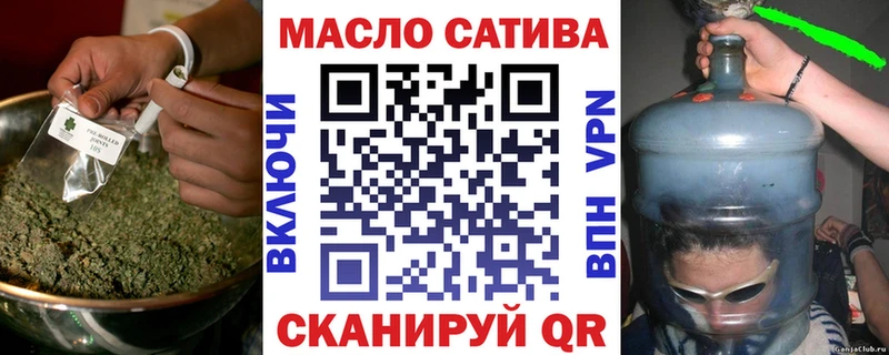 Дистиллят ТГК вейп с тгк цена Николаевск