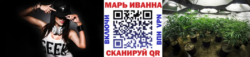 Шишки марихуана тримм  что такое   Николаевск 
